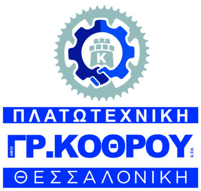 ΚΟΘΡΟΥ